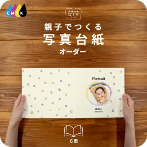 ݂ ʐ^䎆 LrlTCY eqł Ao  tHg ʐ^ I[_[ 2L L fUCʐ^䎆 Iׂ钆gt \ ^Cv  2 3 J 4 6 ubN^Cv 