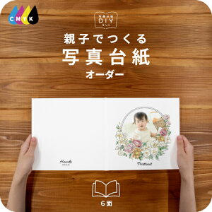 [Xu[PC ʐ^䎆 LrlTCY eqł Ao  tHg ʐ^ I[_[ 2L L fUCʐ^䎆 Iׂ钆gt \ ^Cv  2 3 J 4 6 ubN^