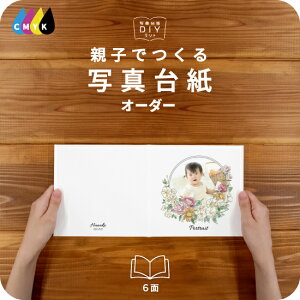 [Xu[PC ʐ^䎆 DTCY eqł Ao  tHg ʐ^ I[_[ L fUCʐ^䎆 Iׂ钆gt \ ^Cv  2 3 J 4 6 ubN^Cv 