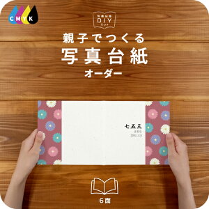 el ʐ^䎆 DTCY eqł Ao  tHg ʐ^ I[_[ L fUCʐ^䎆 Iׂ钆gt \ ^Cv  2 3 J 4 6 ubN^Cv ʐ^ 