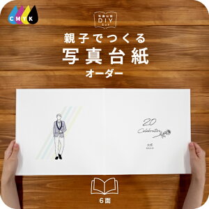 20Celebration-B ʐ^䎆 WPbgTCY eqł Ao  l \ 20 tHg ʐ^ I[_[ Z؂ 6 2L fUCʐ^䎆 Iׂ钆gt \ ^Cv  2 3