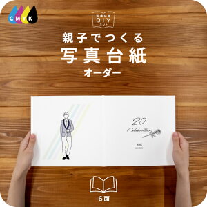 20Celebration-B ʐ^䎆 LrlTCY eqł Ao  l \ 20 LO tHg ʐ^ I[_[ 2L L fUCʐ^䎆 Iׂ钆gt \ ^Cv  2 3 