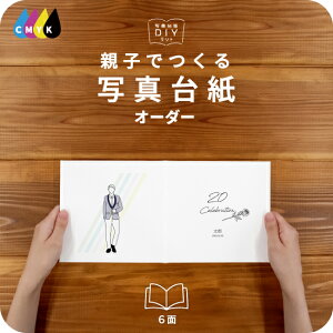 20Celebration-B ʐ^䎆 DTCY eqł Ao  l \ 20 LO tHg ʐ^ I[_[ L fUCʐ^䎆 Iׂ钆gt \ ^Cv  2 3 J 4