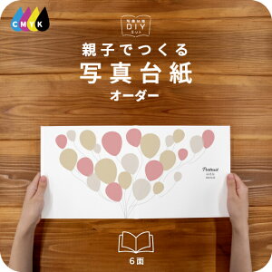 Balloon ʐ^䎆 LrlTCY eqł Ao  tHg ʐ^ I[_[ 2L L fUCʐ^䎆 Iׂ钆gt \ ^Cv  2 3 J 4 6 ubN^Cv ʐ^
