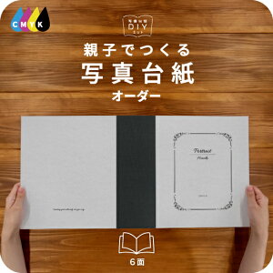 DIARY ʐ^䎆 WPbgTCY eqł Ao  tHg ʐ^ I[_[ Z؂ 6 2L fUCʐ^䎆 Iׂ钆gt \ ^Cv  2 3 J 4 6 ubN^