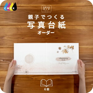 Herbarium ʐ^䎆 ~hTCY eqł Ao  tHg ʐ^ I[_[ 8 L fUCʐ^䎆 Iׂ钆gt \ ^Cv  2 3 J 4 6 ubN^Cv ʐ^