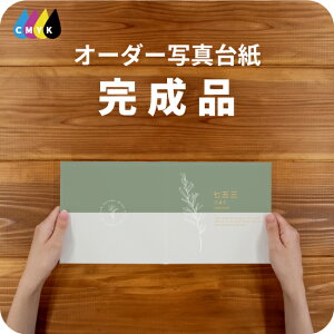 Nature ʐ^䎆 Ao  tHg vgT[rX ʐ^vgt i dグ ʐ^ I[_[ fUCʐ^䎆 fUCAo 2 3 J 4 6 ubN^Cv ʐ^ 