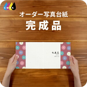 el ʐ^䎆 Ao  tHg vgT[rX ʐ^vgt i dグ ʐ^ I[_[ fUCʐ^䎆 fUCAo 2 3 J 4 6 ubN^Cv ʐ^