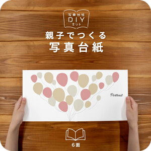 Balloon ʐ^䎆 LrlTCY eqł ʐ^䎆 Ao tHg ʐ^ 2L L fUCʐ^䎆 X^_[h Iׂ钆gt \ ^Cv  2 3 J 4 6 ubN^Cv 
