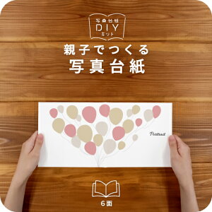 Balloon ʐ^䎆 DTCY eqł Ao tHg ʐ^ L fUCʐ^䎆 X^_[h Iׂ钆gt \ ^Cv  2 3 J 4 6 ubN^Cv ʐ^ ʐ^X^W