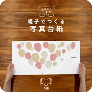 Balloon ʐ^䎆 ~hTCY eqł Ao tHg ʐ^ 8 L fUCʐ^䎆 X^_[h Iׂ钆gt \ ^Cv  2 3 J 4 6 ubN^Cv ʐ^ ʐ^