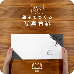 20Celebration-A ʐ^䎆 LrlTCY eqł Ao l \ 20 LO tHg ʐ^ 2L L fUCʐ^䎆 X^_[h Iׂ钆gt \ ^Cv  2 3 J 4 