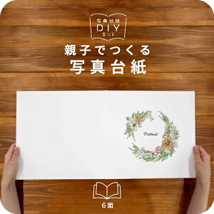 [Xu[PA ʐ^䎆 WPbgTCY eqł Ao tHg ʐ^ Z؂ 6 2L fUCʐ^䎆 X^_[h Iׂ钆gt \ ^Cv  2 3 J 4 6 ub