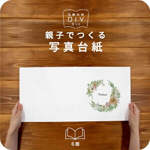 [Xu[PA ʐ^䎆 ~hTCY eqł Ao tHg ʐ^ 8 L fUCʐ^䎆 X^_[h Iׂ钆gt \ ^Cv  2 3 J 4 6 ubN^Cv ʐ^
