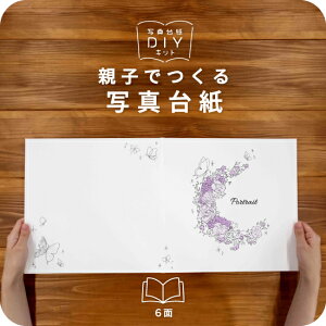 [Xu[PB ʐ^䎆 WPbgTCY eqł Ao tHg ʐ^ Z؂ 6 2L fUCʐ^䎆 X^_[h Iׂ钆gt \ ^Cv  2 3 J 4 6 ub