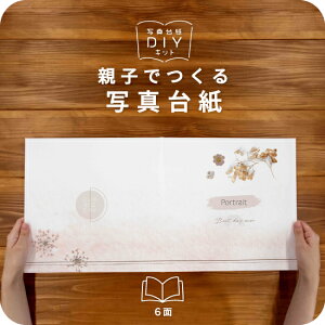 Herbarium ʐ^䎆 ~hTCY eqł Ao tHg ʐ^ 8 L fUCʐ^䎆 X^_[h Iׂ钆gt \ ^Cv  2 3 J 4 6 ubN^Cv ʐ^ ʐ^