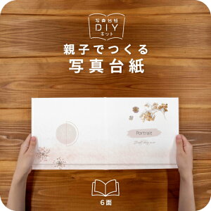 Herbarium ʐ^䎆 LrlTCY eqł Ao tHg ʐ^ 2L L fUCʐ^䎆 X^_[h Iׂ钆gt \ ^Cv  2 3 J 4 6 ubN^Cv ʐ^ 