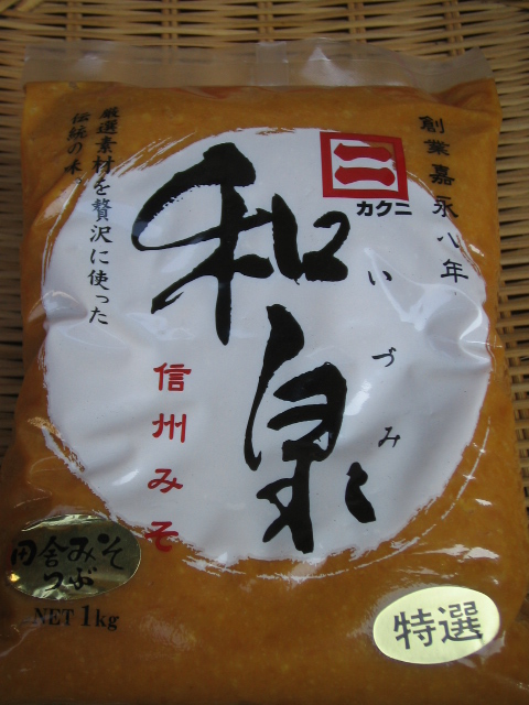 海外最新 小玉醸造 ヤマキウ 柏寿味噌 古傅酵母仕込み 1kg 通販