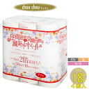 【エントリーでポイント10倍 20%off メーカー直販】シュシュ 18ロールダブル / トイレットペーパー トイレットペーパーダブル 18ロール×4パック やわらか 香り まとめ買い 大容量 大量 無地 ふわふわ 優しい 2倍長持ち 無漂白 長巻 北海道送料有