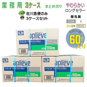 y[J[́z3P[X܂Ƃߔ̔ Av[u c 114mm 1[ 110m VO  60 gCbgy[p[ Ɩp VO V ~ { JISKi 