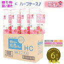 【ポイント5倍 DEAL20％Off メーカー直販】街かどの花屋さん プリント シングル 110m 6ロール4袋 トイレットペーパー トイレットペーパーシングル 2倍 花柄 24ロール入 家庭用 ミシン目なし 小箱 やわらか かわいい 北海道送料有 トイレットペーパーホルダー対応