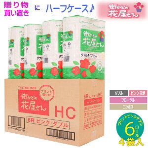 �y���[�J�[���́z�X���ǂ̉ԉ����� �s���N�_�u�� 55m 6���[��4�� 24���[���� �g�C���b�g�y�[�p�[ �g�C���b�g�y�[�p�[�_�u�� �s���N 6���[�� �ԕ� ���� �ƒ�p �Ɩ��p �~�V���ڗL ���炩 �k