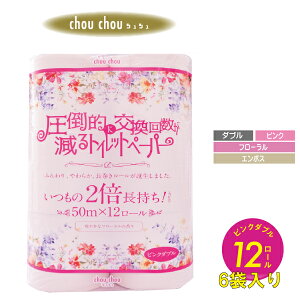 y[J[́zVV _u 12[ sN _u 50m ̂100m 12[6 72[ gCbgy[p[ gCbgy[p[_u ƒp Ɩp 炩 킢  ܂Ƃߔ