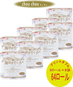 y[J[́zVV 8[ ԕvg gCbgy[p[ 50m ̂100m 8[*8 64[ ƒp Ɩp gCbgy[p[_u 炩 ܂Ƃߔ Đ100 kC