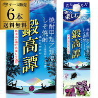 【7/20限定 全品P3倍】しそ焼酎 鍛高譚 1.8L×6本 パック 20度北海道 合同酒精 しそ たんたかたん 甲乙混…