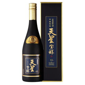 焼酎 芋焼酎 天星宝醇 黒 42度 720ml鹿児島県 天星酒造 黄金千貫 黒麹 常圧 早垂蒸留 いも焼酎 てんせいほうじゅん　高アルコール 化粧箱 プレゼント ギフト お歳暮 御歳暮