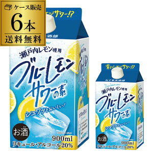 P[X̔ q u[T[̑f 20x 900ml×6 pbN ZЎ  T[ Y_ [S]