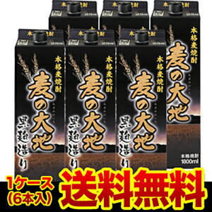 y10/4`5 SiP3{E{5{zspbNt̑n 蔞Ē 25x 1.8LpbN×6{ ށy6{̔zyzm1,800mln[S]