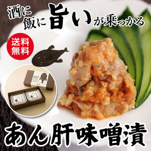 あんこう 冷凍の人気商品 通販 価格比較 価格 Com あんこう 冷凍の人気商品 通販 価格比較 価格 Com