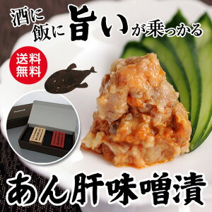 あんこう 冷凍の人気商品 通販 価格比較 価格 Com