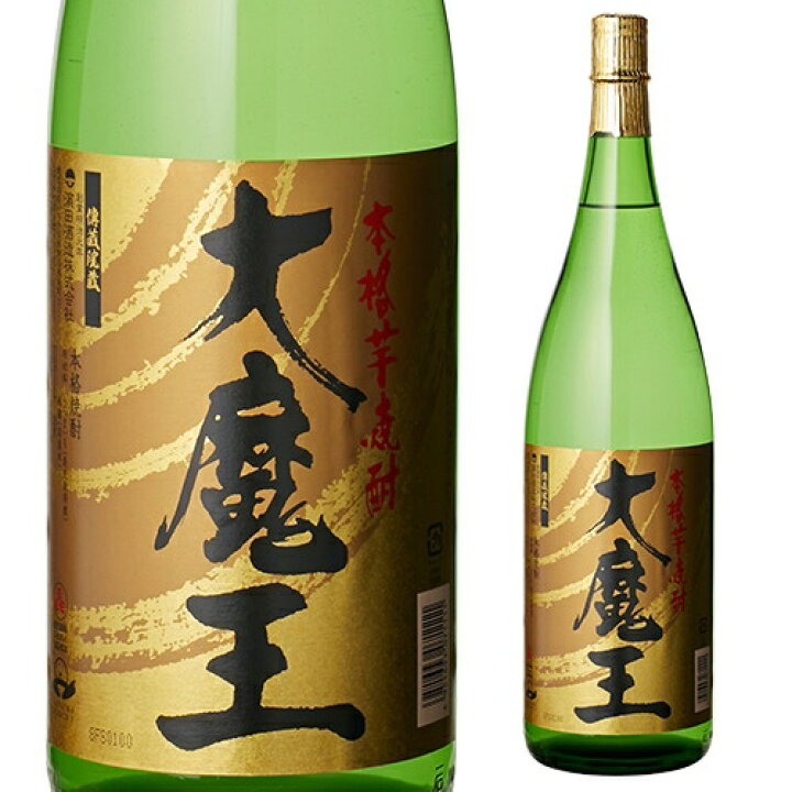魔王 本格焼酎 1800ml 25度魔王 本格焼酎 1800ml 25% 2本セット 本格芋 