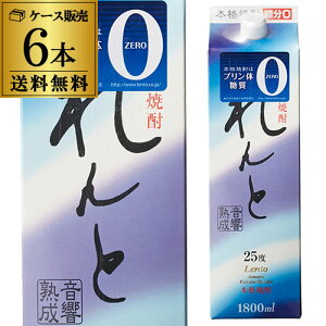 y11/15 SiP3{z Ē 25x 1.8L pbN ×6{yzyP[X(6{)z[Ē][1800ml][S]