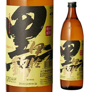ɍ Ē 25x 900ml[Ē][S]
