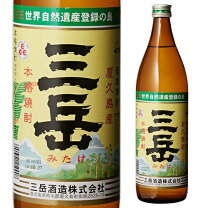 楽天市場】三岳 900ml 12本の通販