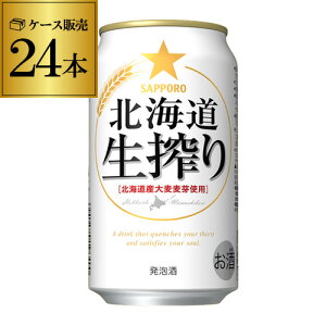 SiP3{Tb|@kC@@350ml×24ʁy2P[X܂1z\łIzyP[Xz[A][Y][{][S]|Cg3{94()20:00`11()01:59܂