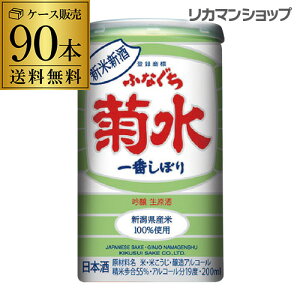 ӂȂe Ԃڂ VĐV  200ml 60{  19x VY100gp   {  