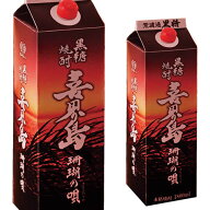送料無料 ケース販売 黒糖焼酎喜界島 珊瑚の唄25度 黒糖焼酎 1.8L×6
