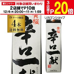 yGg[őP20{ X[p[SALEzy12/4`10 SiP3{z  hꌣ pbN 3L×4{ 3000ml s{  { pbN pbN P[X̔ [S]