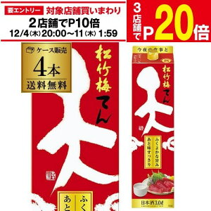 yGg[őP20{ X[p[SALEzy12/4`10 SiP3{z |~ V 3L×4{ 3,000ml s{  { pbN pbN P[X̔ S