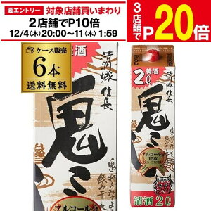 yGg[őP20{ X[p[SALEzy12/4`10 SiP3{z 1{958~ŕ { h F MS낵 2L 15x  2000ml m F 