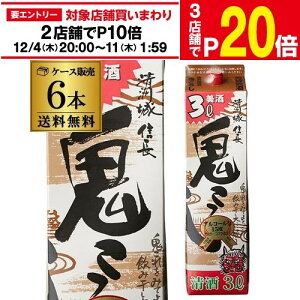 yGg[őP20{ X[p[SALEzy12/4`10 SiP3{z 1{1,347~ŕ { h F MS낵 3L pbN 15x  3000ml × 6{ m F 