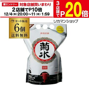 yGg[őP20{ X[p[SALEzy12/4`10 SiP3{z e  X}[gpE` 1.5L×6{ 1500ml { V P[X̔ S