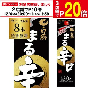 yGg[őP20{ X[p[SALEzy12/4`10 SiP3{z  ܂ h 3L×8{ 3000ml Ɍ ߎ ߂܂ { pbN pbN 2P[X̔ [S]