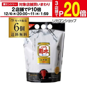 yGg[őP20{ X[p[SALEzy12/4`10 SiP3{z e ӂȂԂڂ X}[gpE` 1.5L×6{ 1500ml { V P[X̔ RSL ŋz