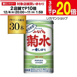 yGg[őP20{ X[p[SALEzy12/4`10 SiP3{zӂȂe Ԃڂ 2025 VĐV  200ml 30{  19x VY100gp   {  