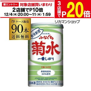 yGg[őP20{ X[p[SALEzy12/4`10 SiP3{zӂȂe Ԃڂ VĐV  200ml 90{  19x VY100gp   {  